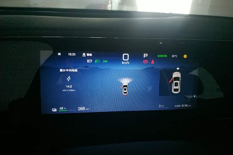 Used BYD Qin L 2025 EV 545KM Beyond Version Instrument Cluster