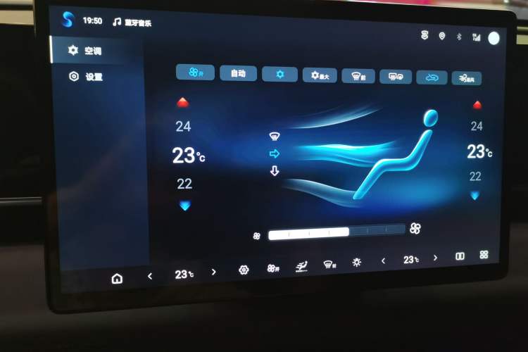 Used BYD Qin L 2026 DM-i 128KM Leading Edition Audio And AC Panel
