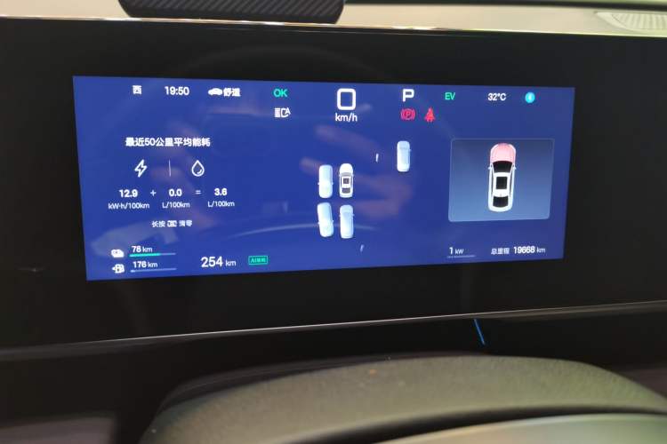 Used BYD Qin L 2026 DM-i 128KM Leading Edition Instrument Cluster
