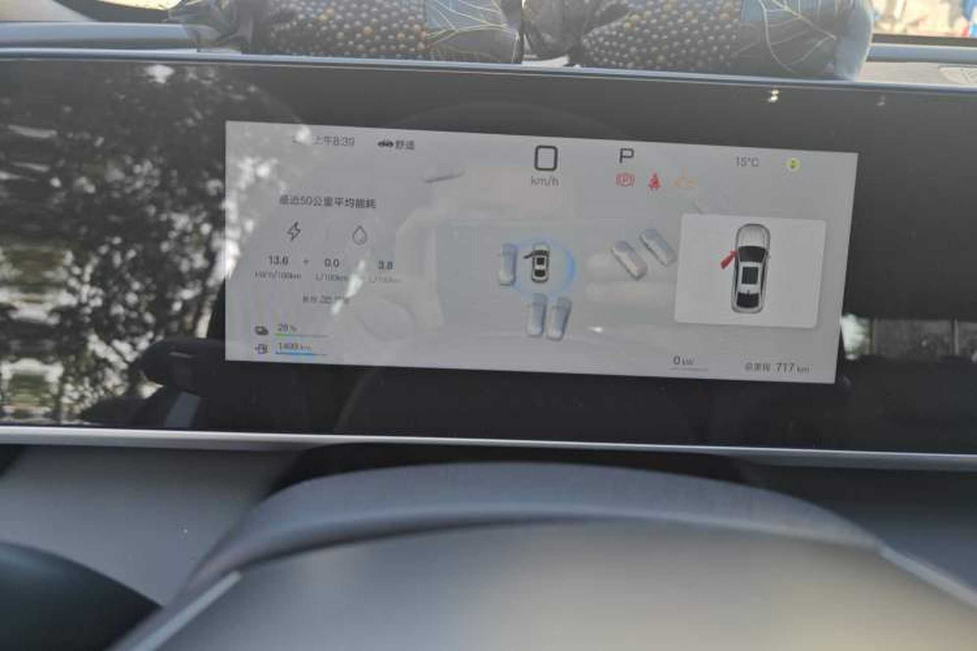 Used BYD Qin L 2026 DM-i 128KM Leading Edition Instrument Cluster