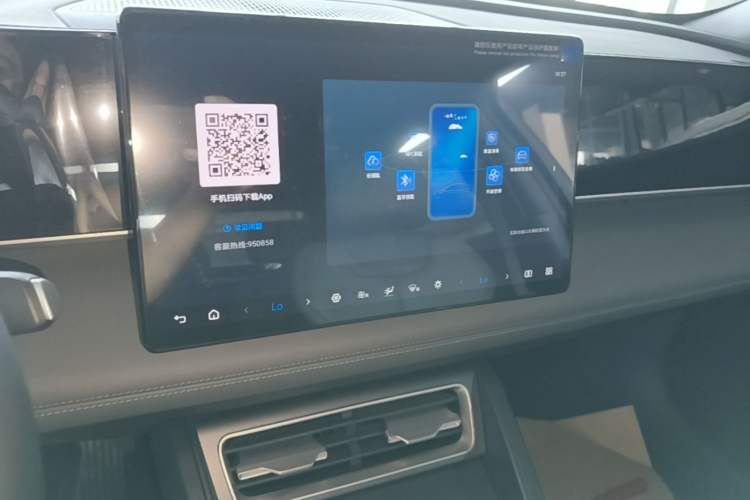 Used BYD Qin L 2026 DM-i 128KM Leading Edition Audio And AC Panel