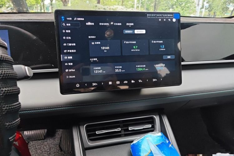 Used BYD Qin L 2026 DM-i 128KM Leading Edition Audio And AC Panel
