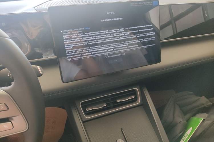 Used BYD Qin L 2026 DM-i 128KM Progressive Edition Audio And AC Panel