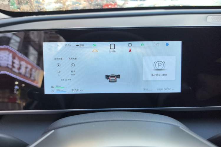 Used BYD Qin L 2026 DM-i 128KM Leading Edition Instrument Cluster