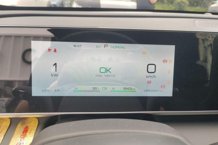 Used BYD Qin L 2026 DM-i 128KM Progressive Edition Instrument Cluster