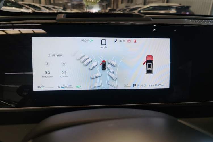 Used BYD Qin L 2026 Model DM-i 210KM Cloud Suspension Version Instrument Cluster