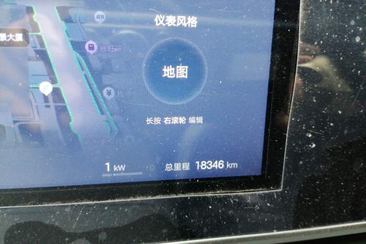 Used BYD Qin L 2026 DM-i 128KM Leading Edition Odometer Close Up