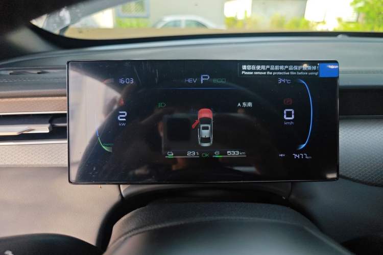 Used BYD Qin L 2026 DM-i 128KM Progressive Edition Instrument Cluster