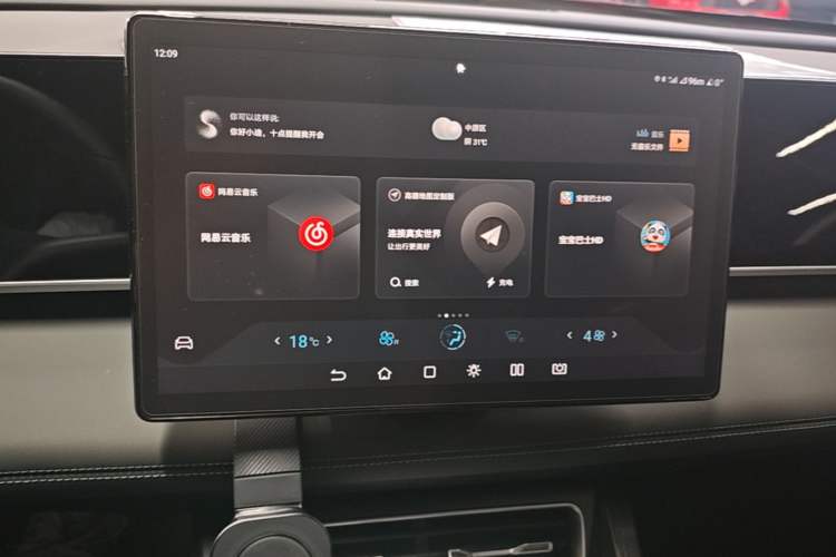 Used BYD Qin L 2026 DM-i 128KM Progressive Edition Audio And AC Panel