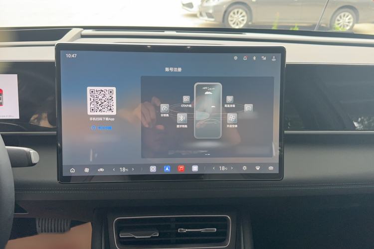 Used BYD Qin L 2026 Model DM-i 210KM Cloud Suspension Version Audio And AC Panel