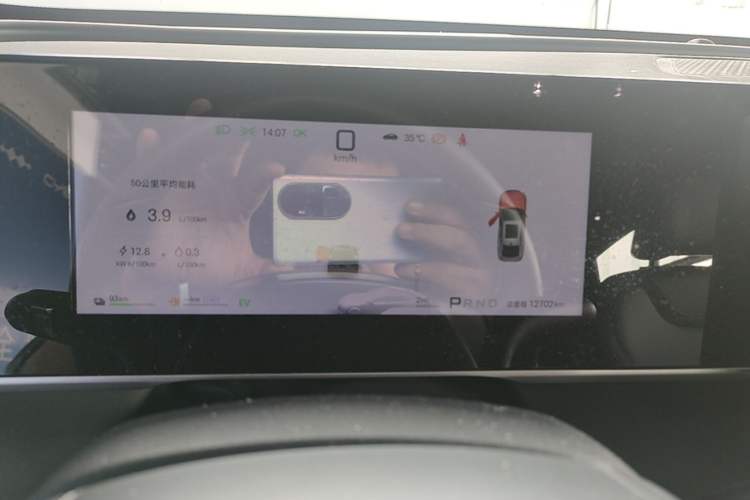 Used BYD Qin L 2026 Model DM-i 210KM Beyond Version Instrument Cluster