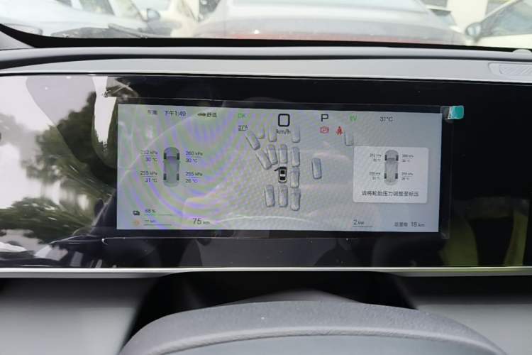Used BYD Qin L 2026 DM-i 128KM Leading Edition Instrument Cluster