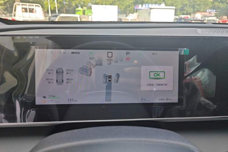 Used BYD Qin L 2026 DM-i 128KM Leading Edition Instrument Cluster