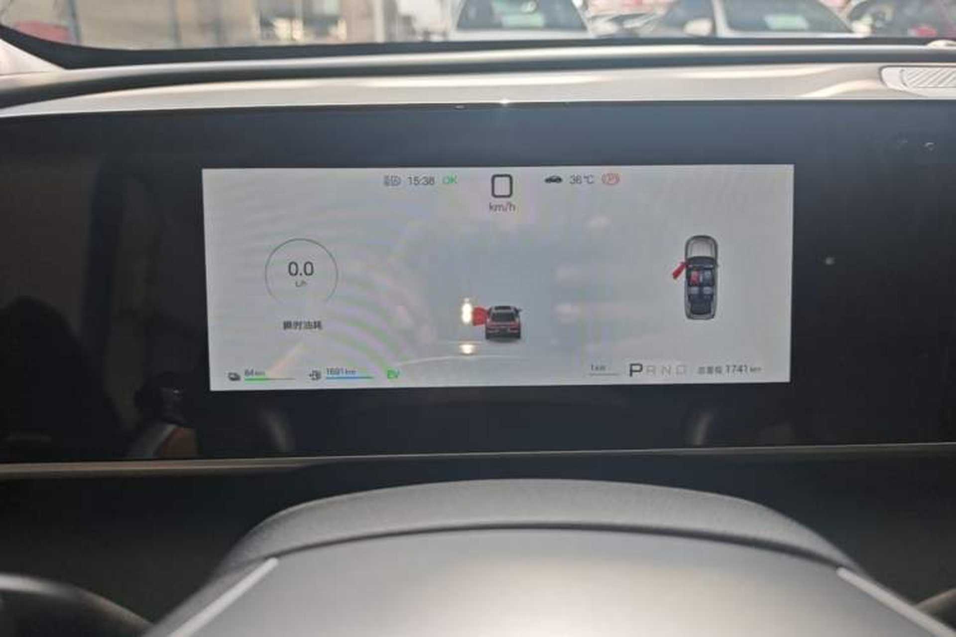 Used BYD Qin L 2026 Model DM-i 210KM Beyond Version Instrument Cluster