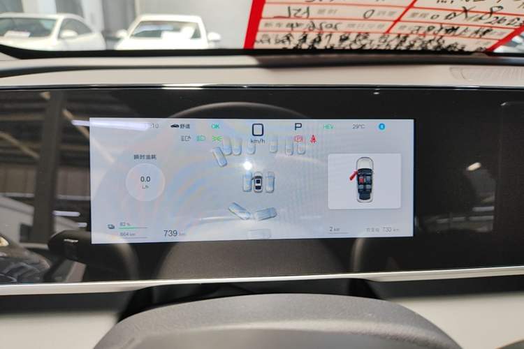 Used BYD Qin L 2026 DM-i 128KM Leading Edition Instrument Cluster