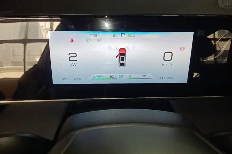 Used BYD Qin L 2026 DM-i 128KM Progressive Edition Instrument Cluster