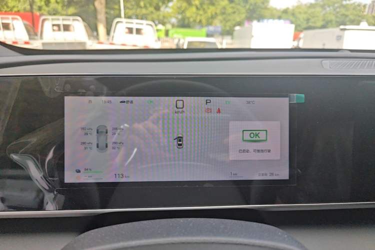 Used BYD Qin L 2026 DM-i 128KM Leading Edition Instrument Cluster