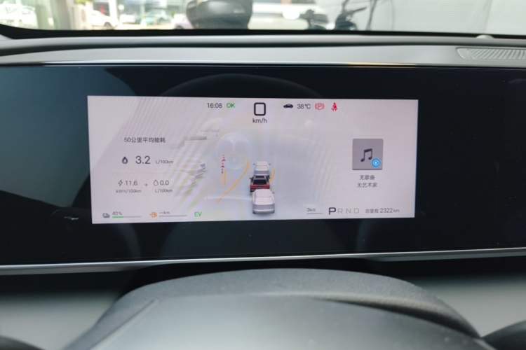 Used BYD Qin L 2026 Model DM-i 210KM Beyond Version Instrument Cluster
