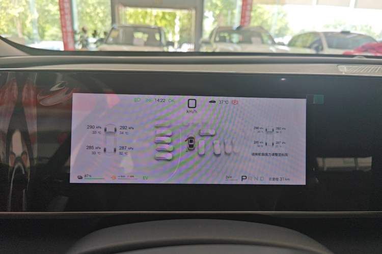 Used BYD Qin L 2026 DM-i 128KM Leading Edition Instrument Cluster