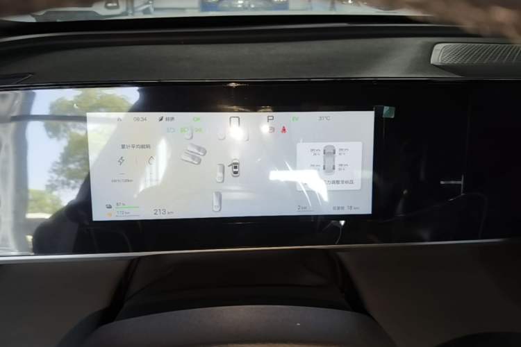 Used BYD Qin L 2026 DM-i 128KM Leading Edition Instrument Cluster