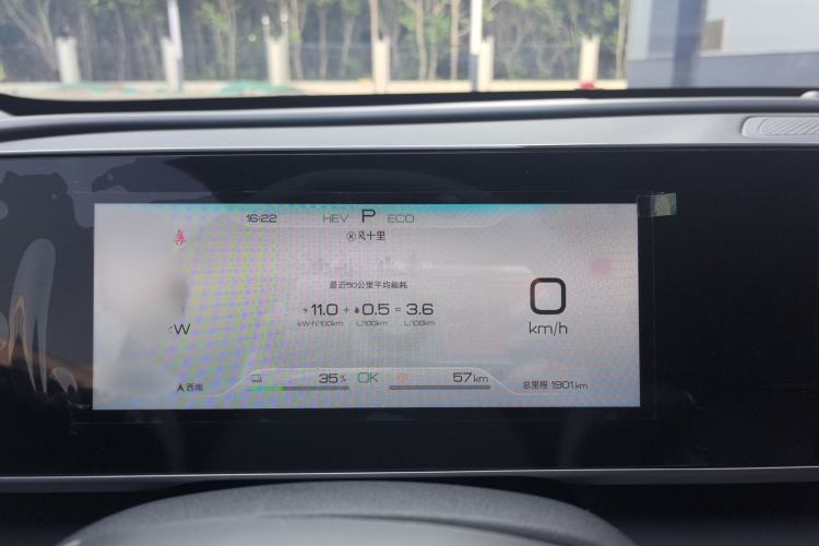 Used BYD Qin L 2026 DM-i 128KM Progressive Edition Instrument Cluster