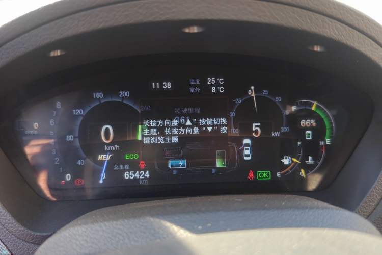 Used BYD Qin New Energy 2014 1.5T Flagship Model Instrument Cluster