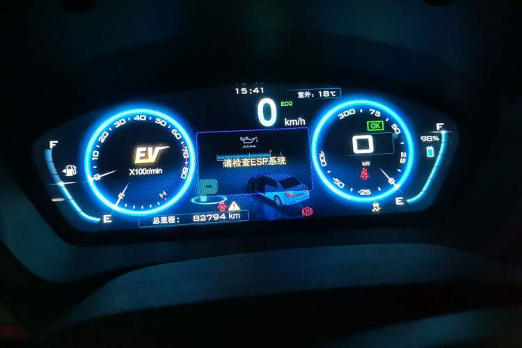 Used BYD Qin New Energy 2014 1.5T Flagship Model Instrument Cluster