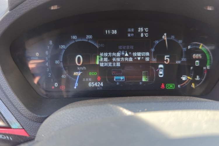 Used BYD Qin New Energy 2014 1.5T Flagship Model Odometer Close Up