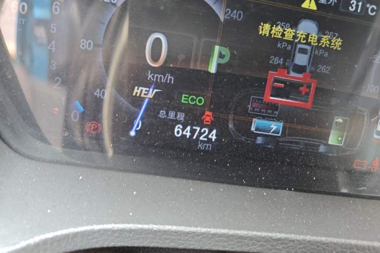 Used BYD Qin New Energy 2014 1.5T Flagship Model Odometer Close Up