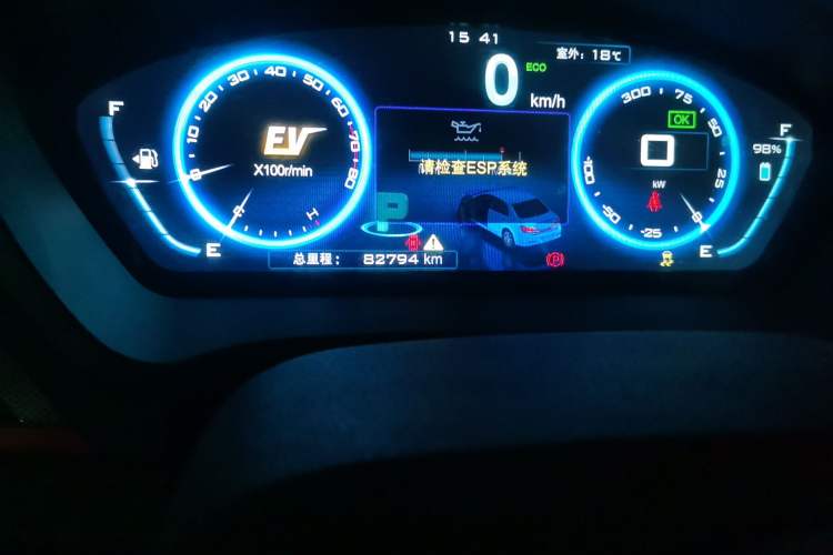 Used BYD Qin New Energy 2014 1.5T Flagship Model Odometer Close Up