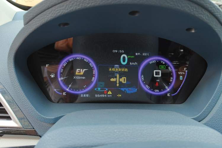 Used BYD Qin New Energy 2014 1.5T Flagship Model Instrument Cluster