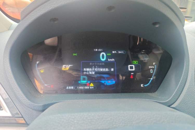 Used BYD Qin New Energy 2014 1.5T Flagship Model Instrument Cluster