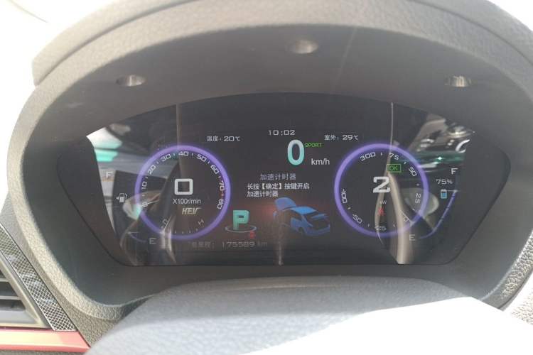 Used BYD Qin New Energy 2014 1.5T Flagship Model Instrument Cluster