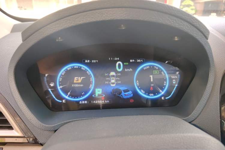Used BYD Qin New Energy 2014 1.5T Flagship Model Instrument Cluster