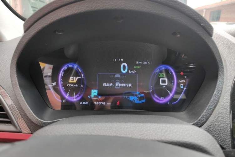 Used BYD Qin New Energy 2014 1.5T Cool Black Knight Flagship Model Instrument Cluster
