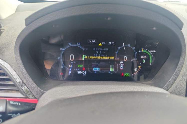Used BYD Qin New Energy 2014 1.5T Flagship Model Instrument Cluster