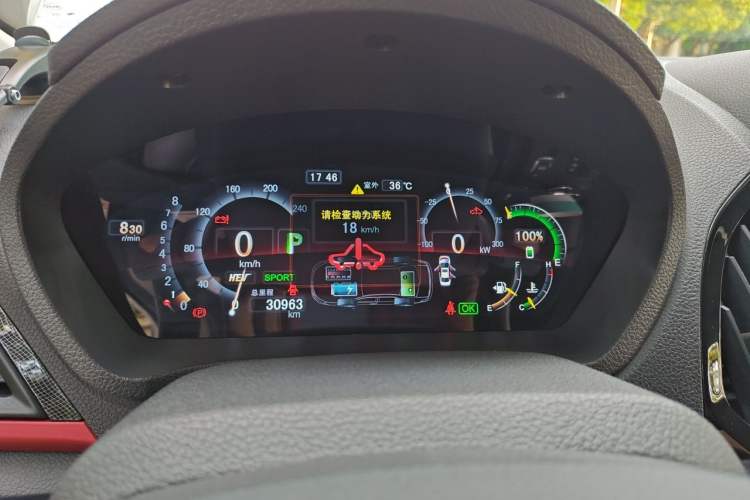 Used BYD Qin New Energy 2014 1.5T Flagship Model Instrument Cluster
