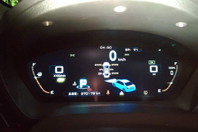 Used BYD Qin New Energy 2014 1.5T Flagship Model Instrument Cluster