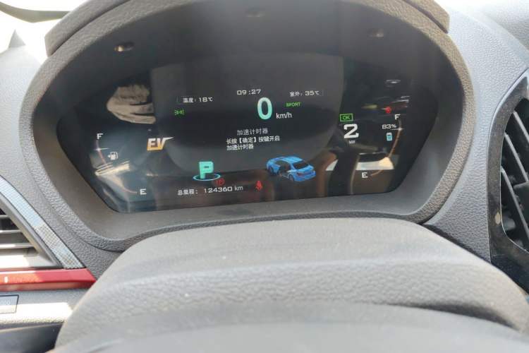Used BYD Qin New Energy 2014 1.5T Flagship Model Instrument Cluster
