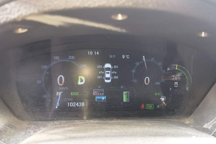 Used BYD Qin New Energy 2014 1.5T Flagship Model Instrument Cluster