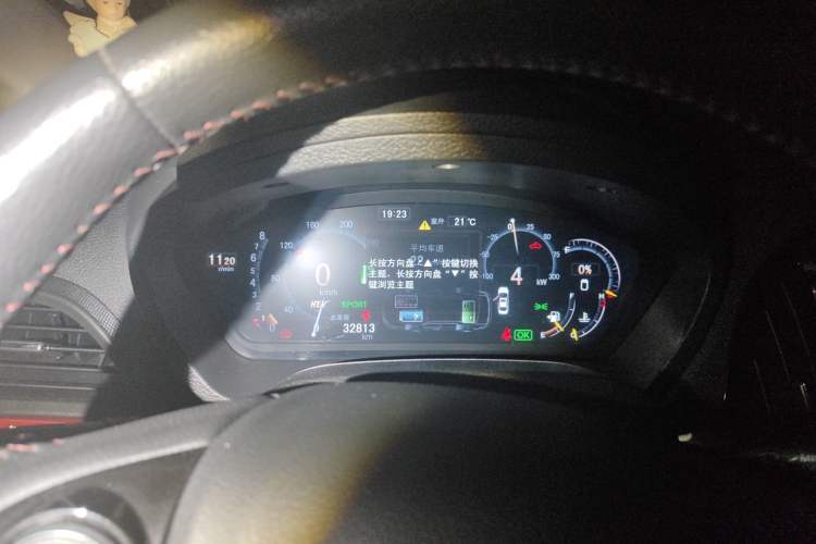 Used BYD Qin New Energy 2014 1.5T Flagship Model Instrument Cluster