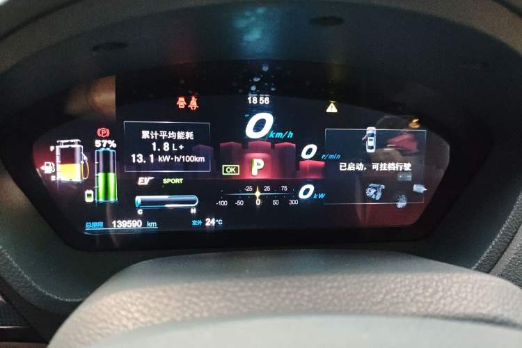 Used BYD Qin New Energy 2014 1.5T Flagship Model Instrument Cluster