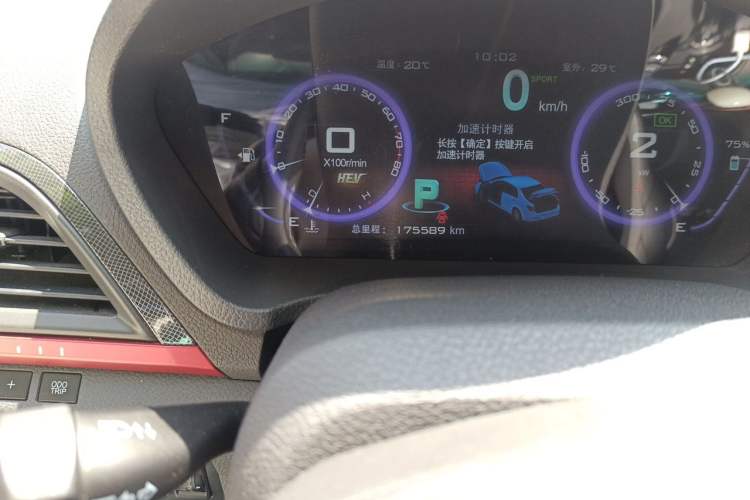 Used BYD Qin New Energy 2014 1.5T Flagship Model Odometer Close Up
