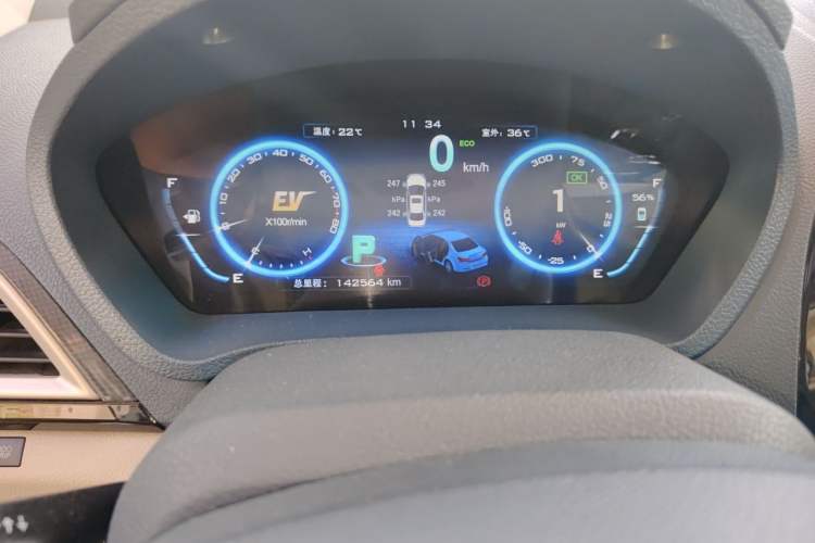 Used BYD Qin New Energy 2014 1.5T Flagship Model Odometer Close Up