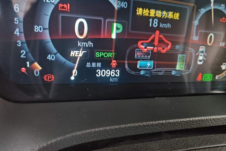 Used BYD Qin New Energy 2014 1.5T Flagship Model Odometer Close Up