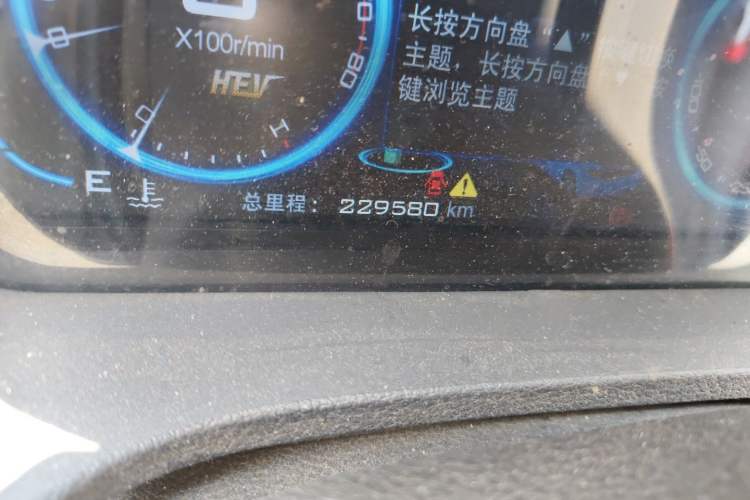 Used BYD Qin New Energy 2014 1.5T Flagship Model Odometer Close Up