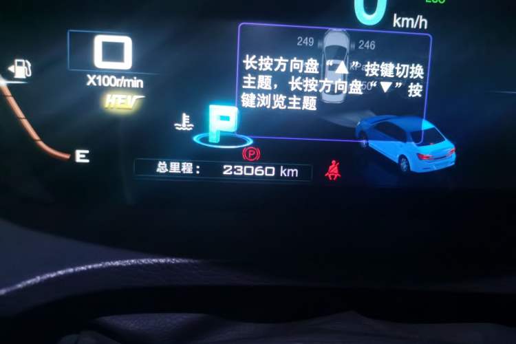 Used BYD Qin New Energy 2014 1.5T Flagship Model Odometer Close Up
