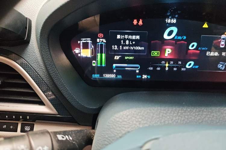 Used BYD Qin New Energy 2014 1.5T Flagship Model Odometer Close Up
