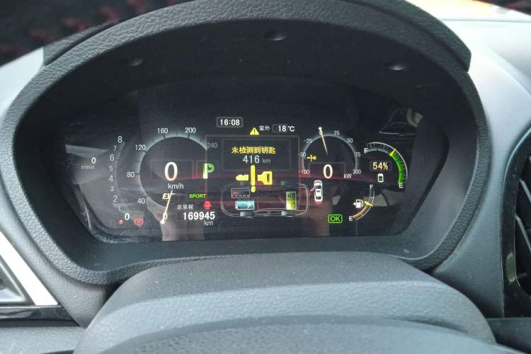 Used BYD Qin New Energy 2015 1.5T Dual-Crown Flagship Plus Edition Instrument Cluster