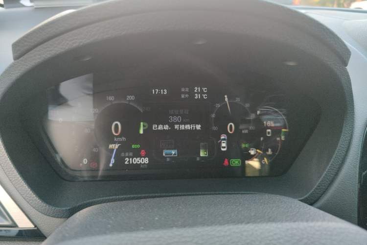 Used BYD Qin New Energy 2015 1.5T Dual-Crown Flagship Plus Edition Instrument Cluster